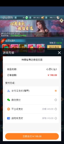 Screenshot_2024-04-13-00-14-13-57_95ddf64e338c72e4d34018042652bda9.jpg