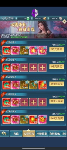 Screenshot_2024-04-13-00-18-52-66_95ddf64e338c72e4d34018042652bda9.jpg