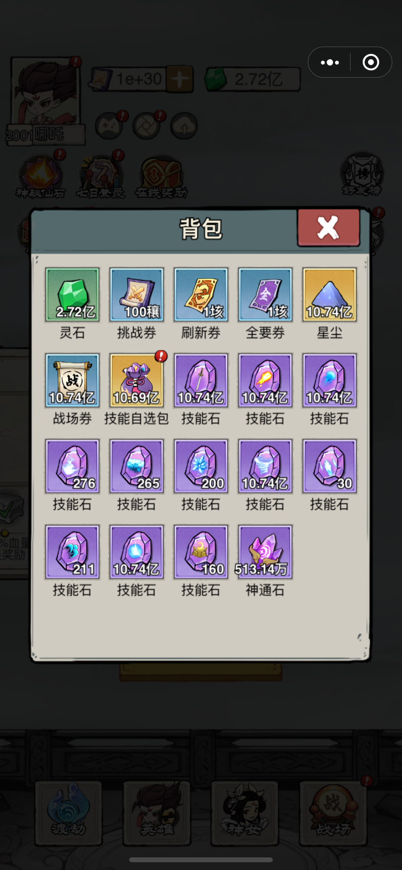 IMG_4328.png