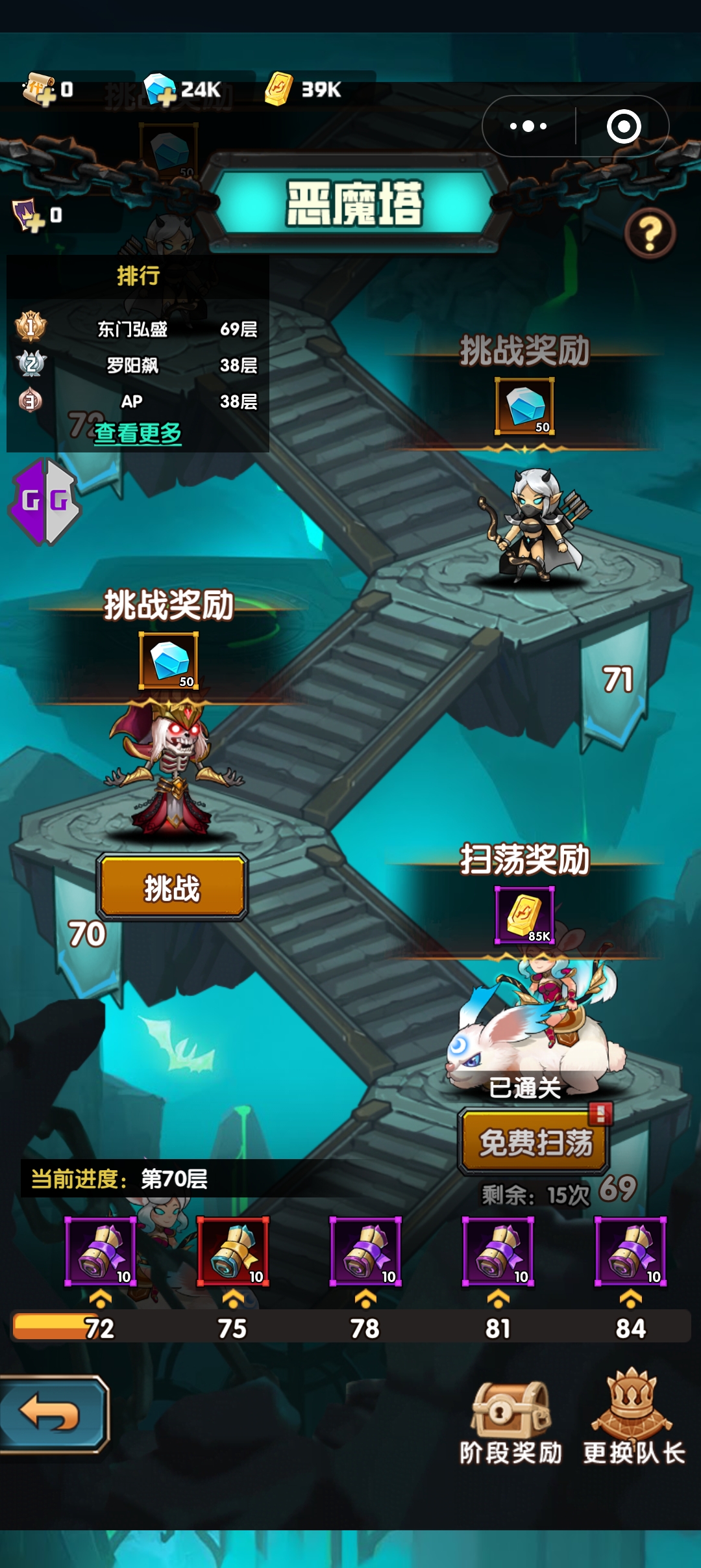 Screenshot_2024-05-07-22-17-49-99_e39d2c7de19156b0683cd93e8735f348.jpg