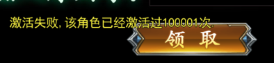 原来不是无限啊