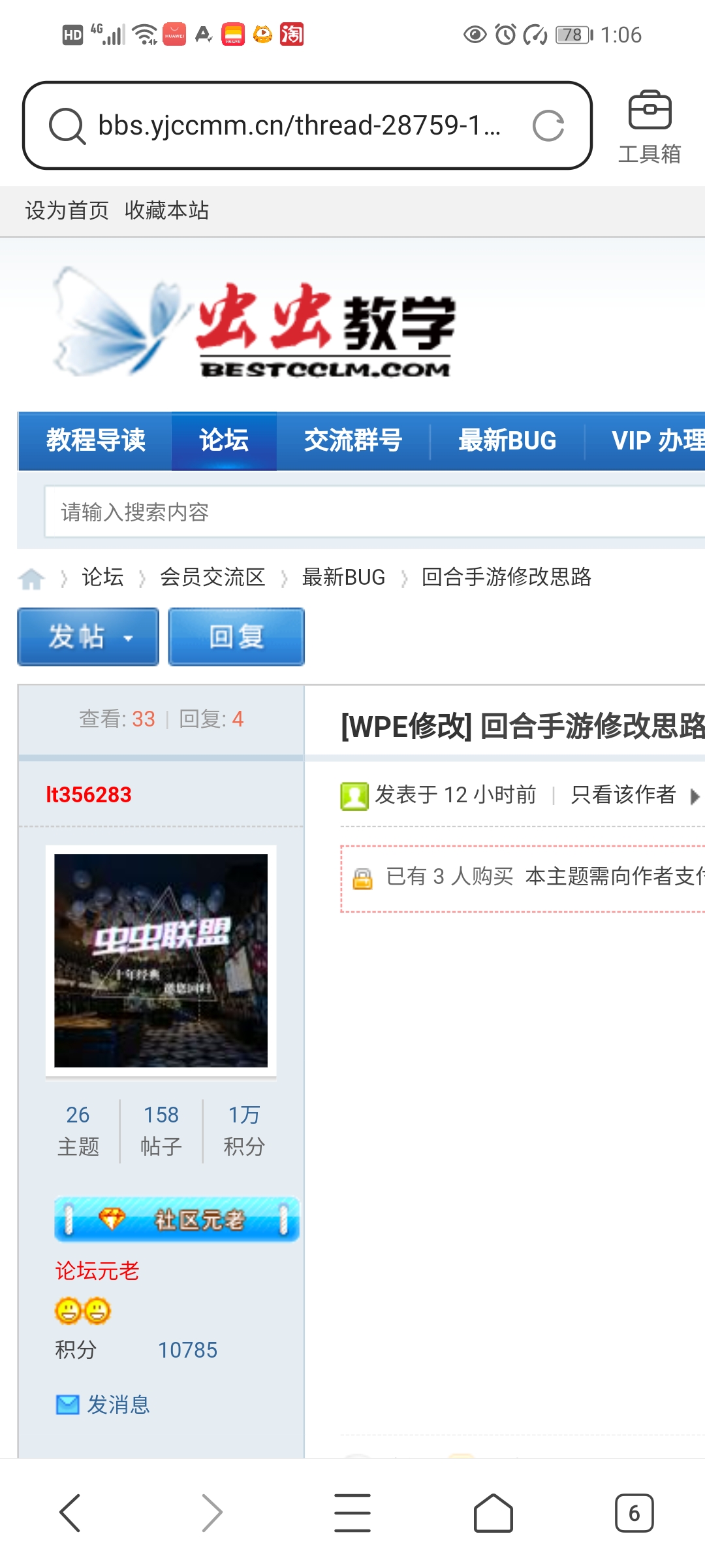 Screenshot_20240523_130653_com.tencent.mtt.jpg