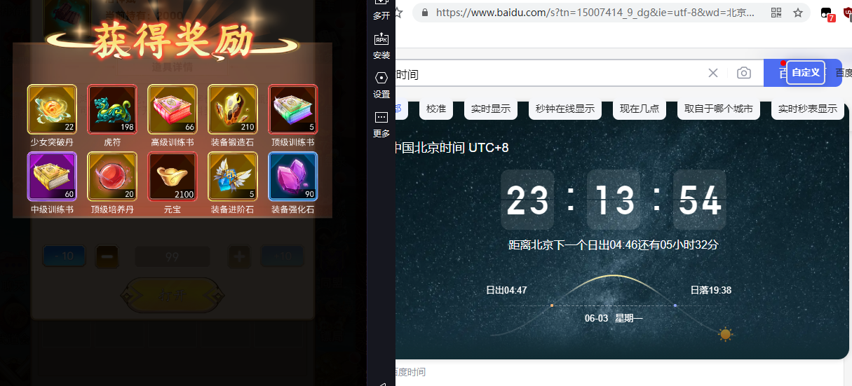 16b50d2824d1510d1752c558a6c8638.png