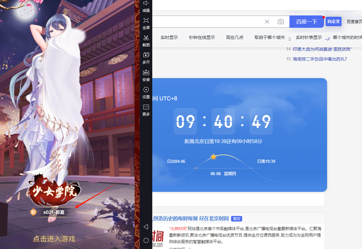 502bd552b85ccb61bce58785877e535.png
