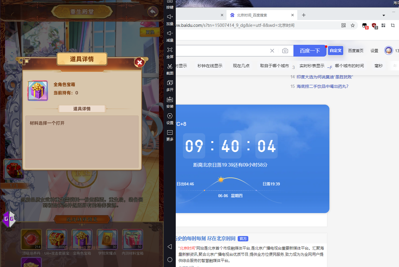04e259547a92af09b9cb0364f310cae.png