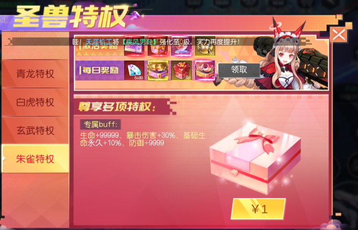 微信图片_20240607131833.png