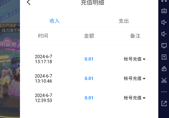 微信图片_20240607131840.png