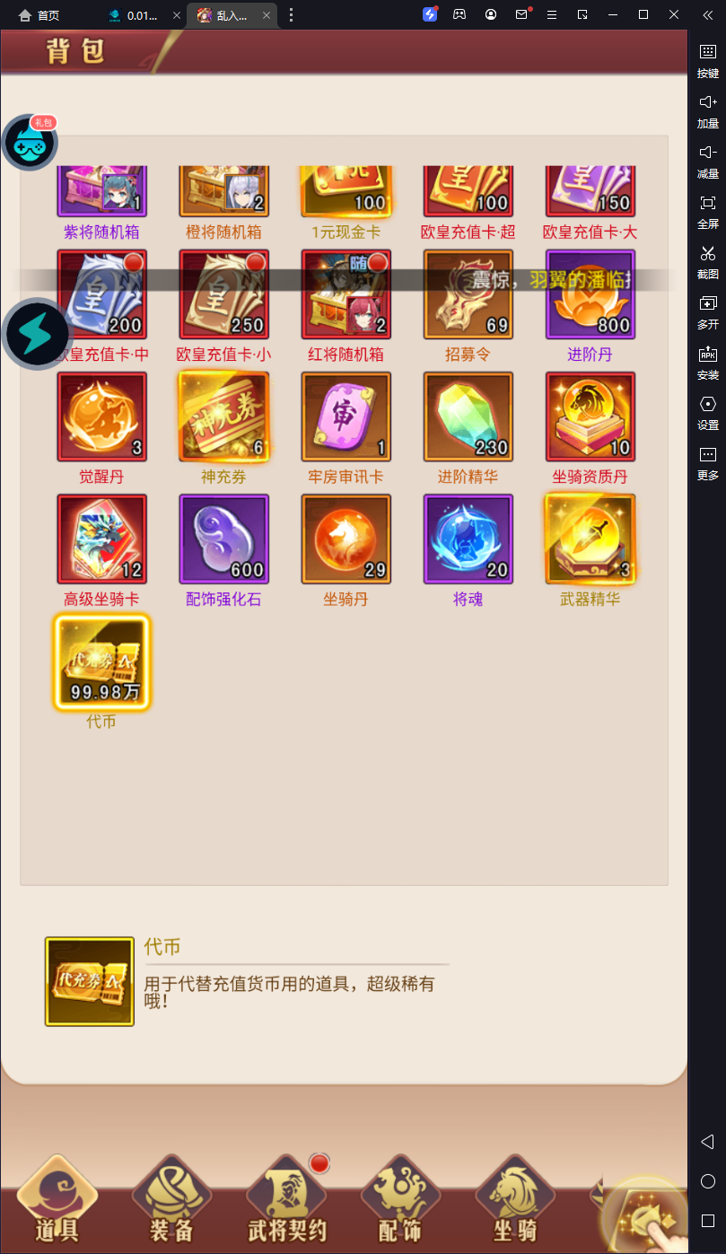 效果