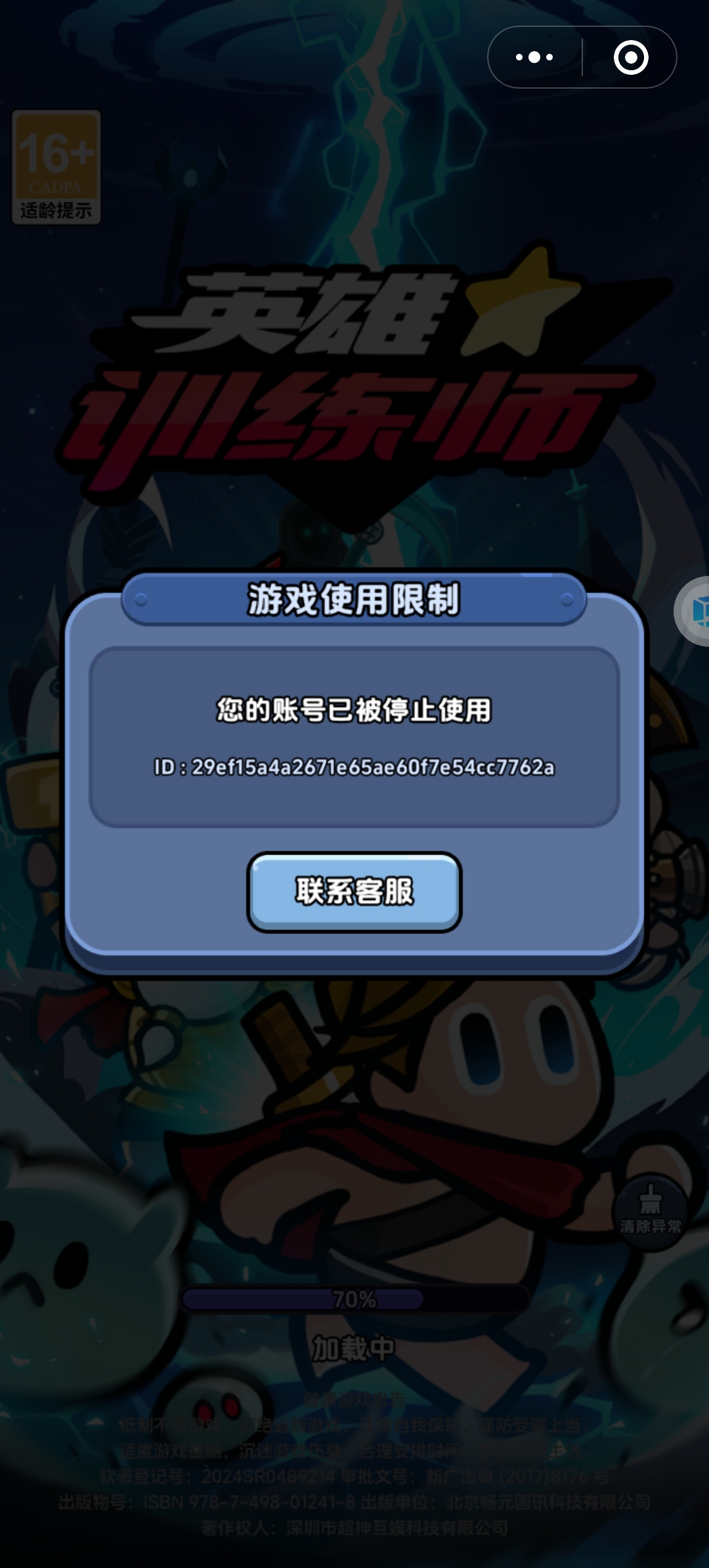 Screenshot_20241012_133458.jpg