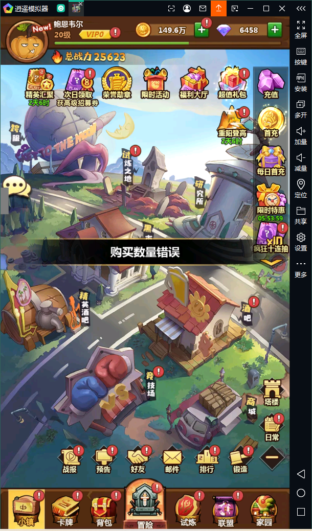 QQ截图20241012175111.png