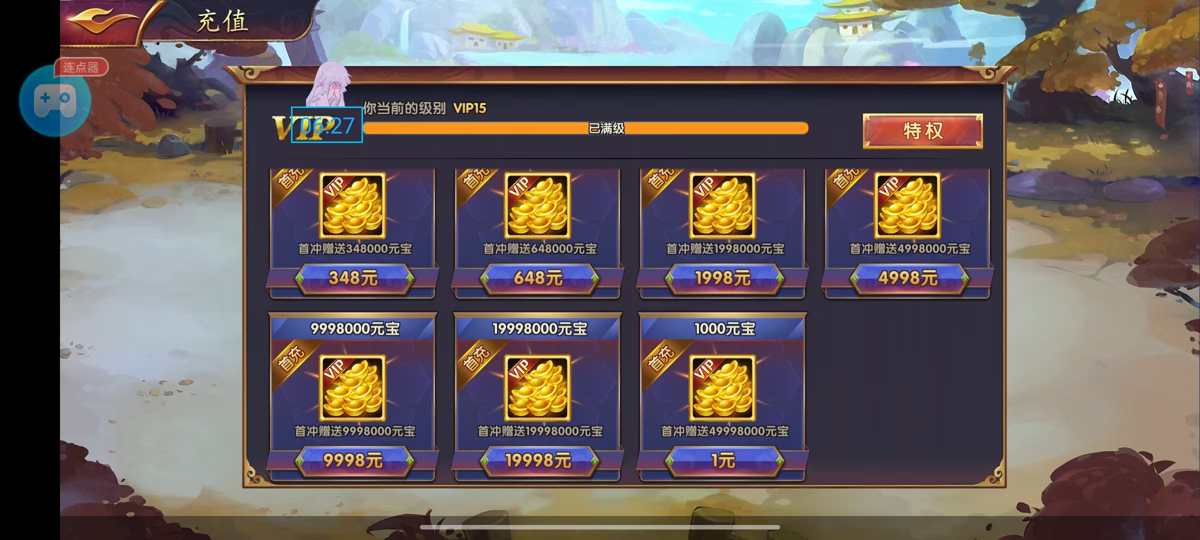 mmexport1733783396597.jpg