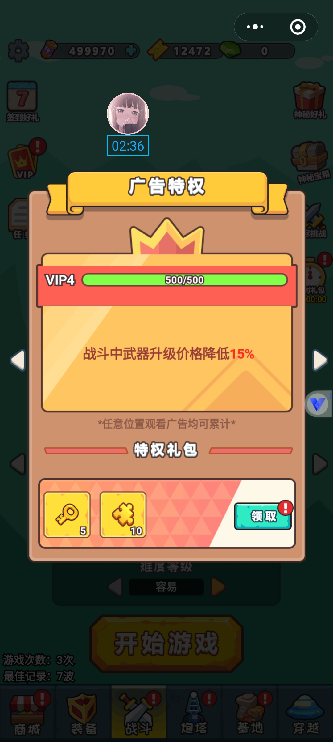 Screenshot_20241208_143644.jpg