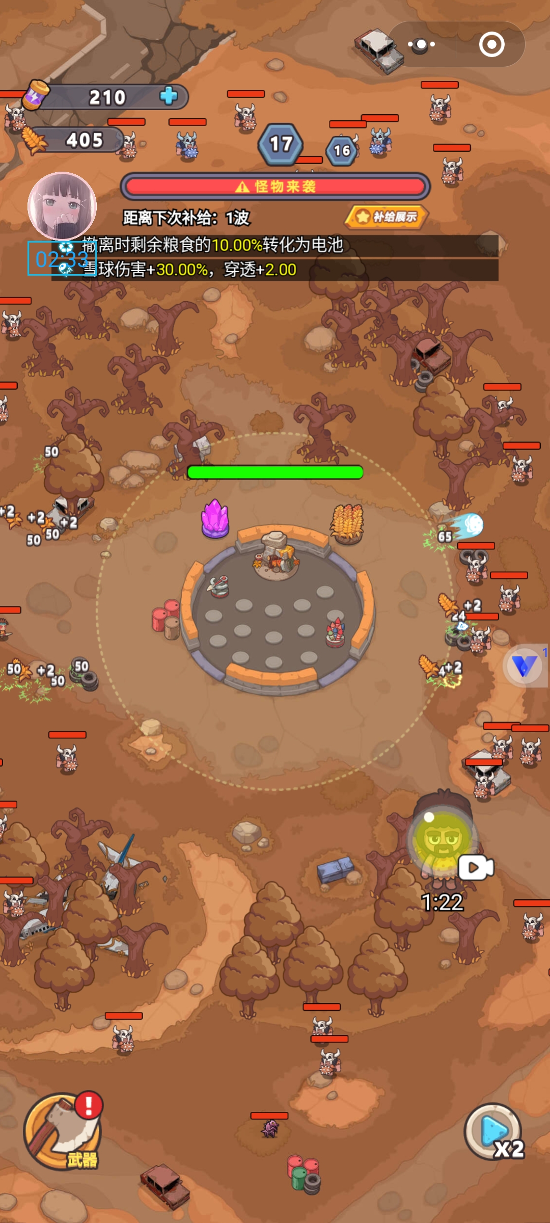 Screenshot_20241208_143332.jpg