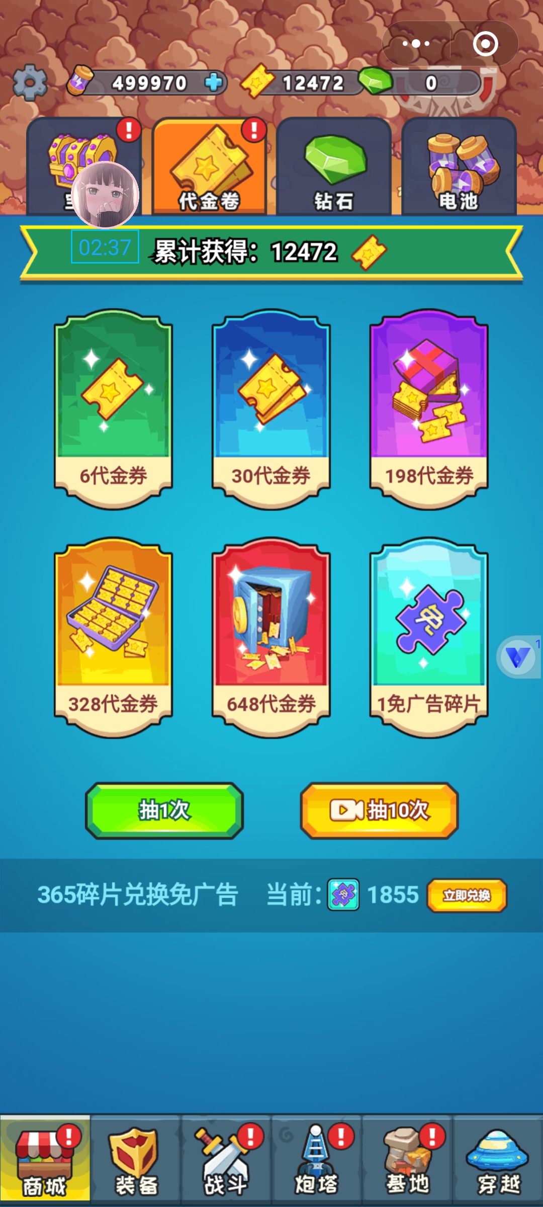 Screenshot_20241208_143700.jpg