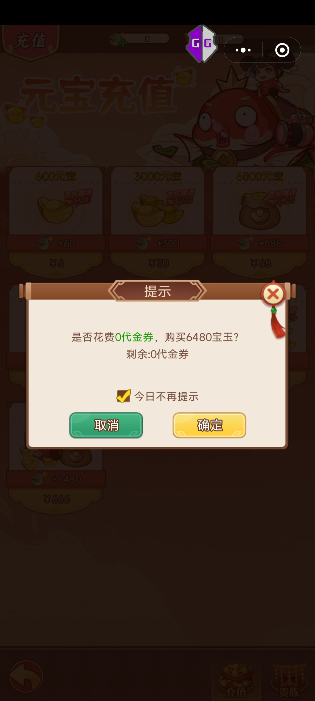Screenshot_2024-12-30-19-20-47-621_com.tencent.mm.jpg