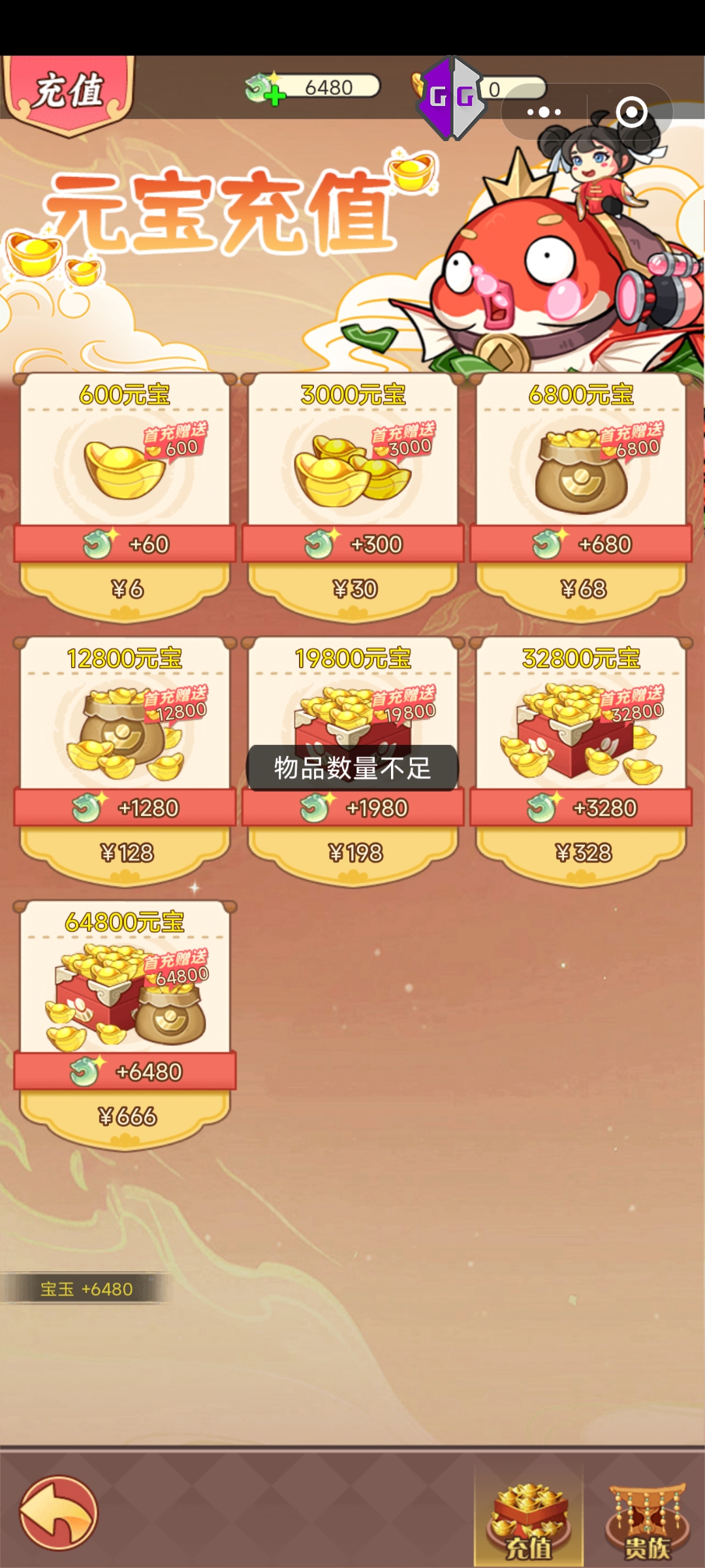 Screenshot_2024-12-30-19-20-51-644_com.tencent.mm.jpg
