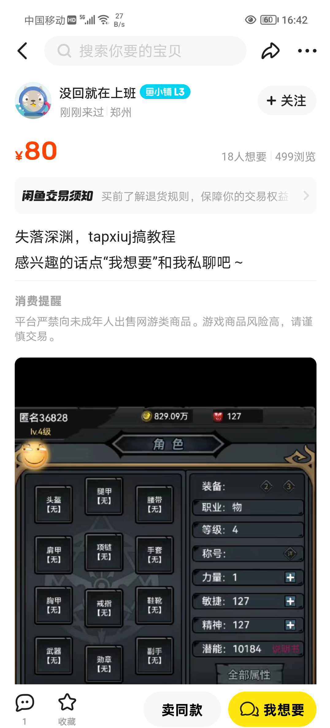 Screenshot_20250207_164222.png