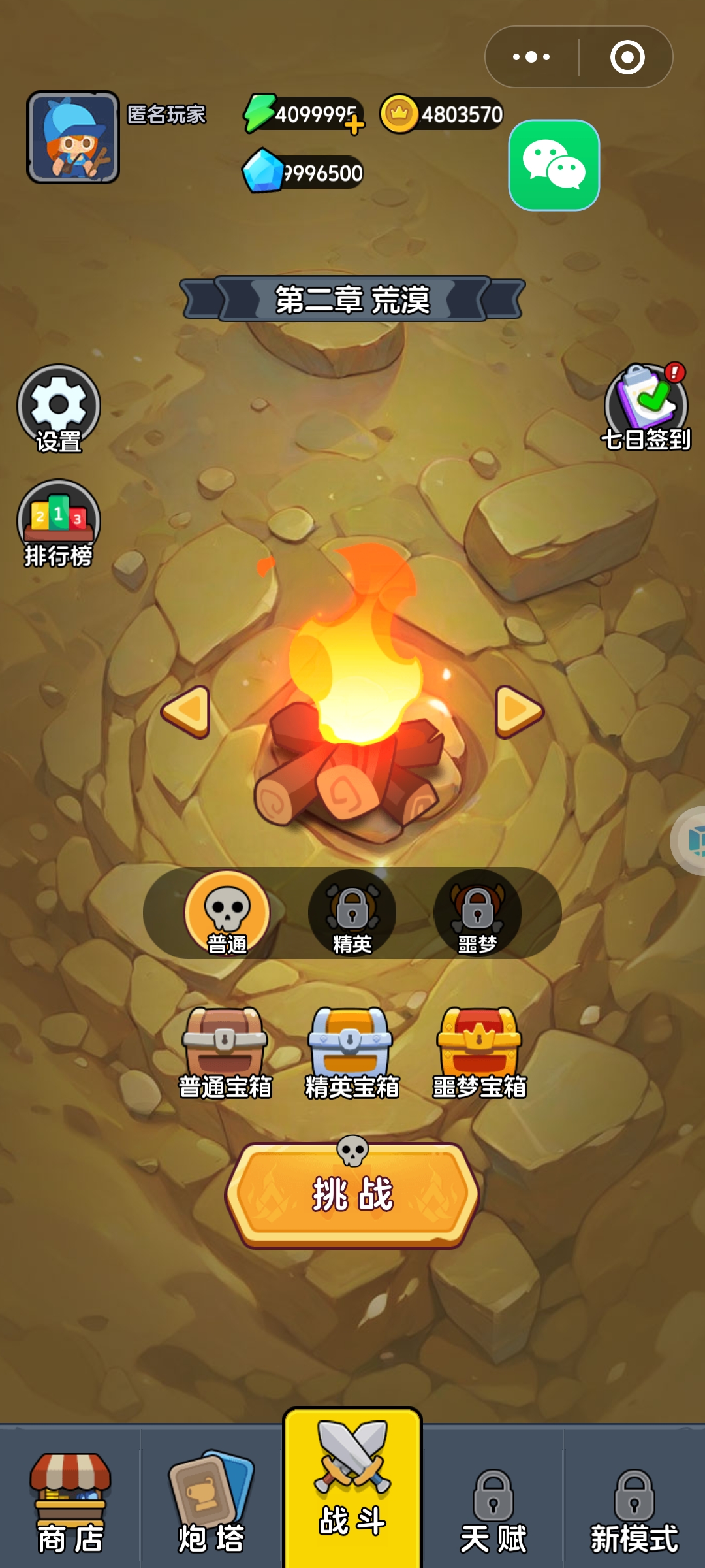 Screenshot_20250521_103612.jpg