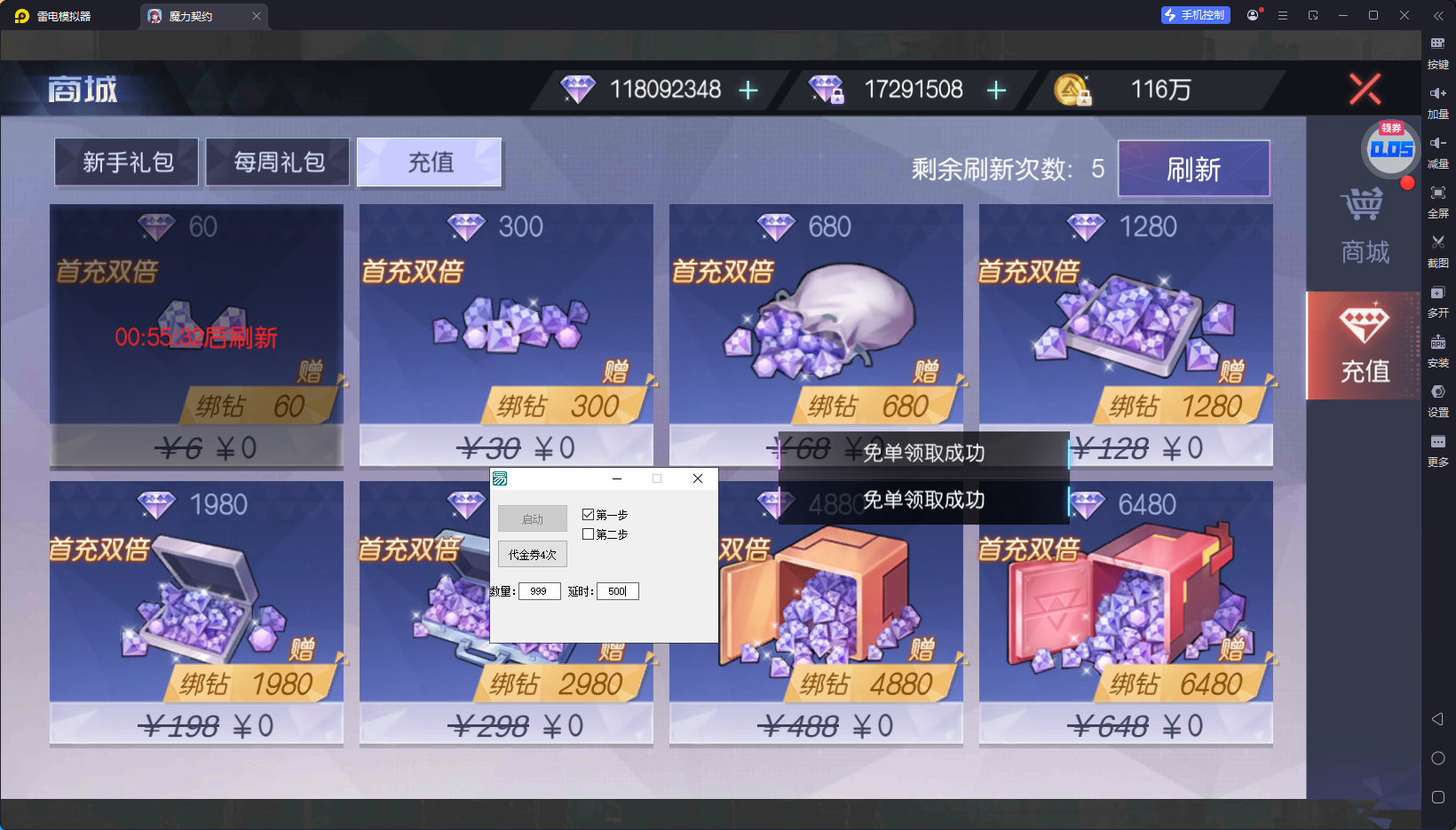 332.png