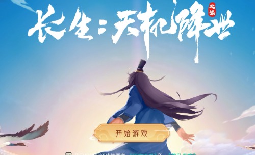 Screenshot_2025-06-24-15-34-18-604_com.netkuu.changsheng.tjjs-edit.jpg