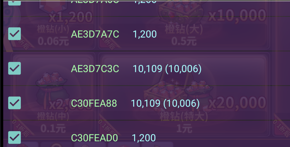 QQ20250820-001627.png