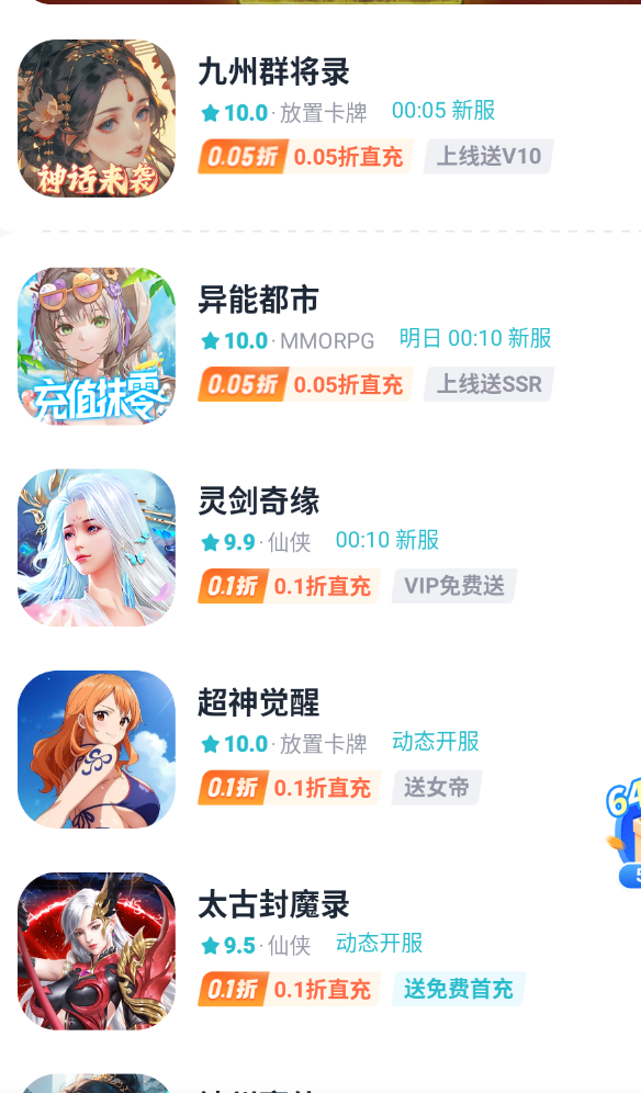 QQ20250829-161341.png