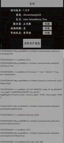 Screenshot_2025-09-10-01-26-26-794_com.timeaforce.five.jpg