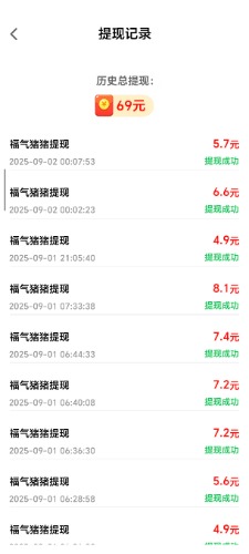 Screenshot_2025-09-07-14-28-15-154_com.hxy.fqzz.jpg