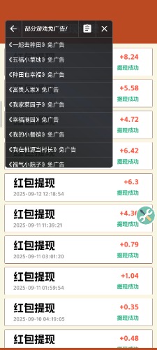 Screenshot_2025-09-15-16-56-47-360_com.timeaforce.res.jpg