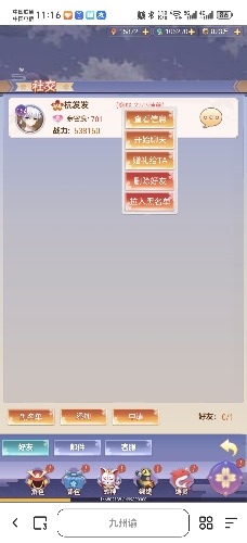 Screenshot_20260501_111658_com_quark_browser_BrowserActivity.jpg